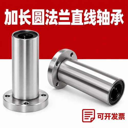 滑动直线轴承ZD轴承钢