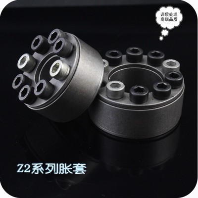 EUX66/BDD口罩机专用胀紧套 25*50胀紧连接套20/22/24/25/28/30