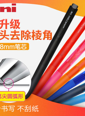 日本uni三菱Signo RT1 UMN-155中性笔水笔|0.38/0.5mm K6可换替芯