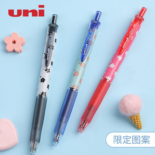 三菱学生水笔0.5mm按动中性笔