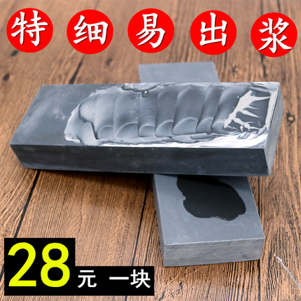 大号天然磨刀石双面家用浆石青石细腻刀具油石滑石原石荡刀锋利