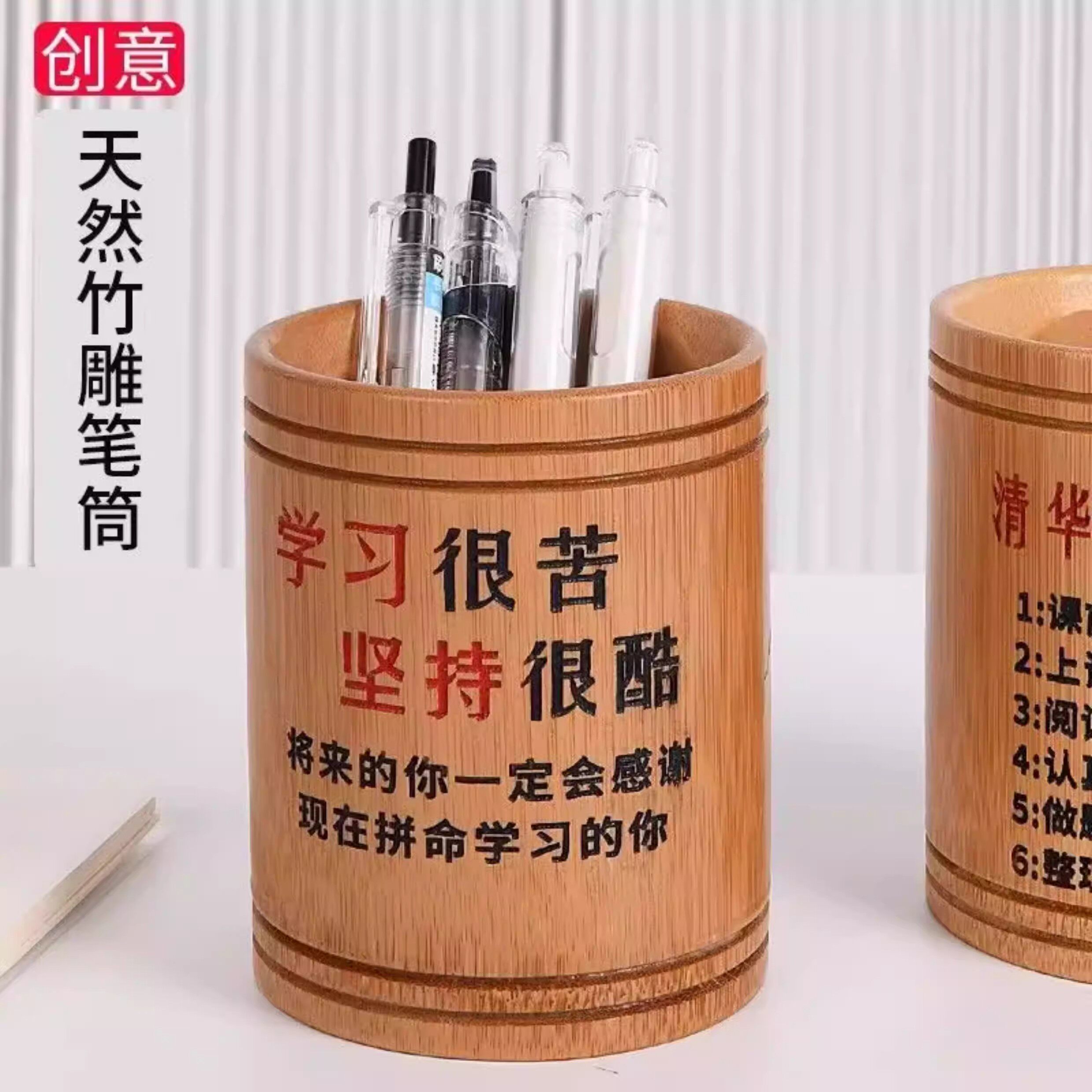 圆形竹制笔筒书桌面收纳盒仿古办公室毛笔筒摆件学生毕业礼品定制