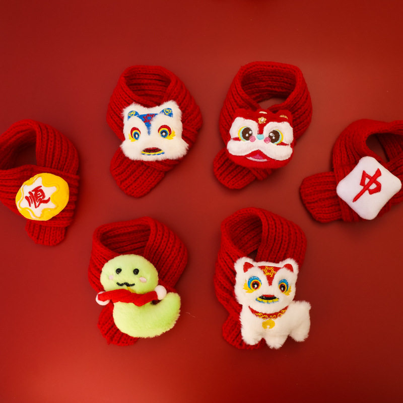 宠物新年围巾蛇年春节围脖猫咪狗过年用品针织保暖红色醒狮装饰品,宠物/宠物食品及用品,围巾/口水巾,淘宝优惠券,粉丝福利购,淘宝优惠卷