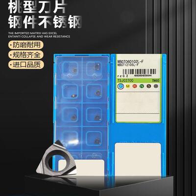 同京瓷槽型镗孔WBGT060102