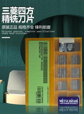 进口铣刀片SEEN1203/1504AFTN1 SPEN/SPKN1203 NX2525 SEET