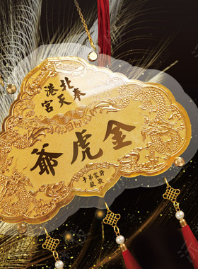 订制产品双龙锁片款式金牌答谢金牌还愿佛谢神敬神家居工艺摆件
