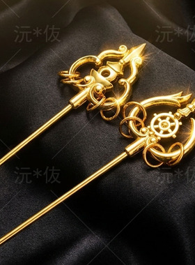 千手观音法器法轮锡杖一对镀金合金材质神像配套法家居装饰摆件
