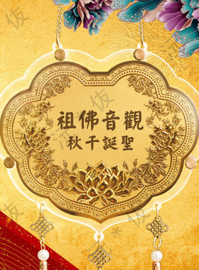 订制产品莲花款式金牌答谢金牌还愿佛谢神敬神家居工艺摆件