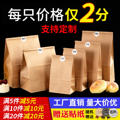 加厚牛皮纸袋食品袋汉堡防油外卖