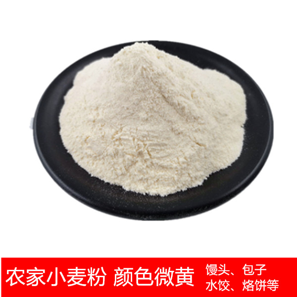 中筋面粉石磨农家通用粉