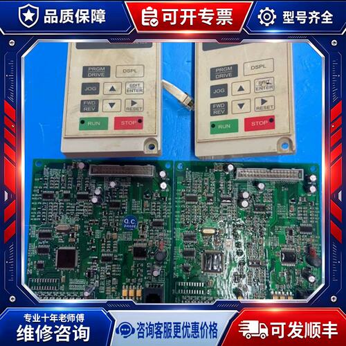 议价T0P-V8-01 变频器TDS-V8系列