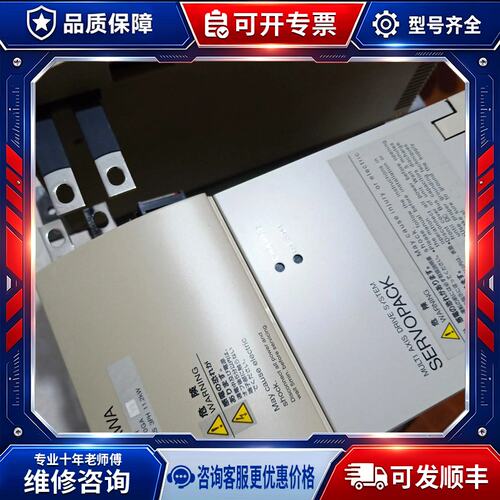 议价伺服系统SGDC-15ARAY4 30ARA 50ARA 05ARA JUSP-ACP60GA