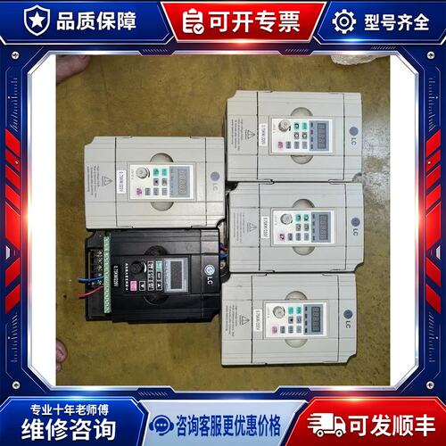 议价LC220v变频器0.75kw（LCV12S-H-2T0