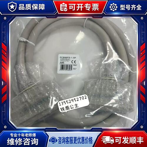 议价PCB96PS-1.5P