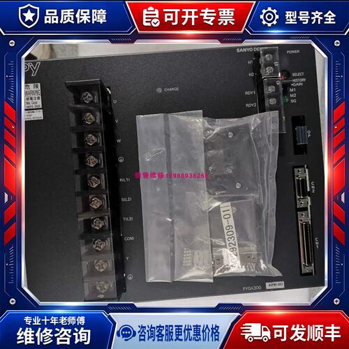 议价新伺驱动器PY0A服0AOPW1SKO 保修33个月 0价