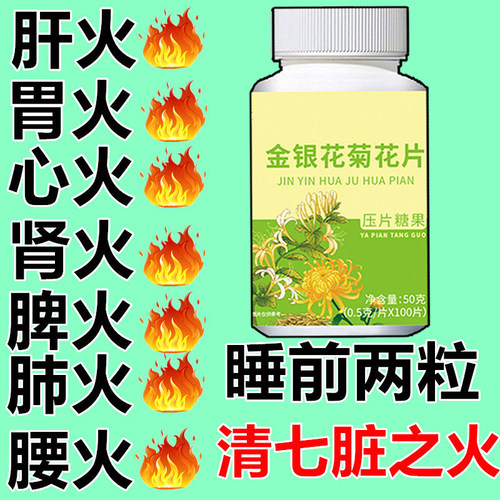 【口干口苦】口干长期口苦舌渴口干舌燥咽干喉咙干燥喝水解渴口臭