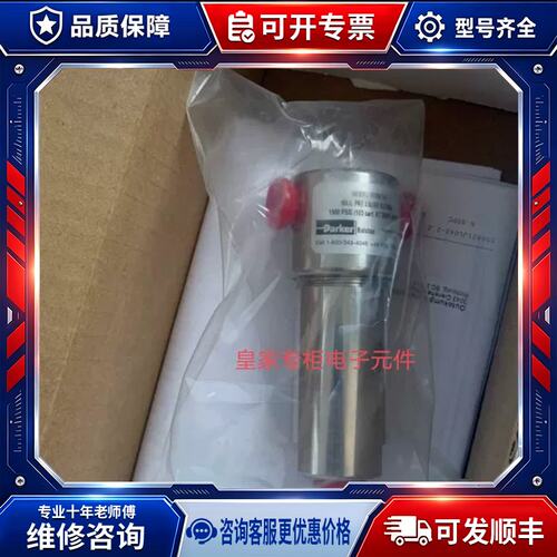议价高压过滤器91S6-1/4 30P210QBE2KG154