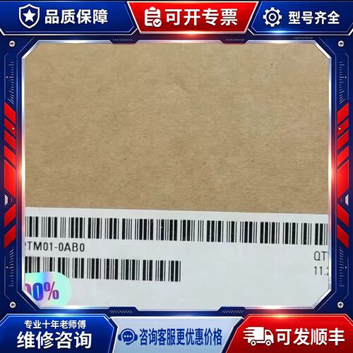 议价未拆封6ES7 515-2TM01-00