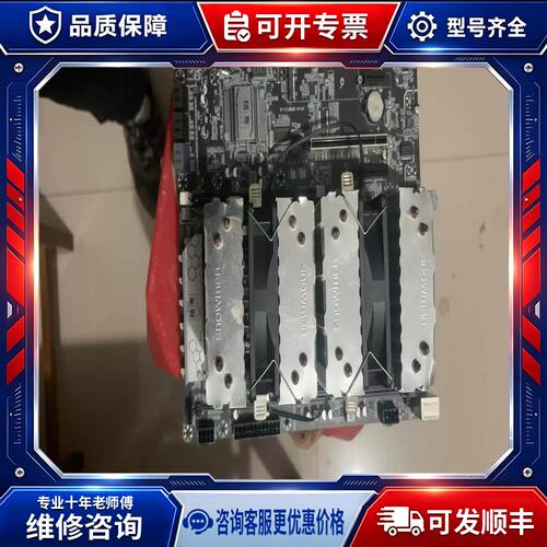 议价精粤X79-D4双路，带两颗E5-2696V3CPU两颗，带（易易工控）
