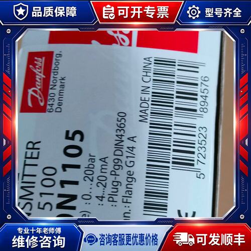 议价压力感测器'MBS5100 060'N1105 0-20barq原厂件