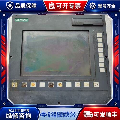 议价802D sl屏幕6FC5 370-0AA00-2BA