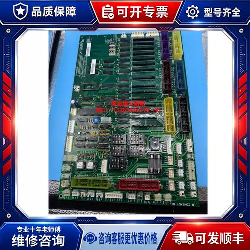 议价电梯B主板 BOARD 204C1725 H24