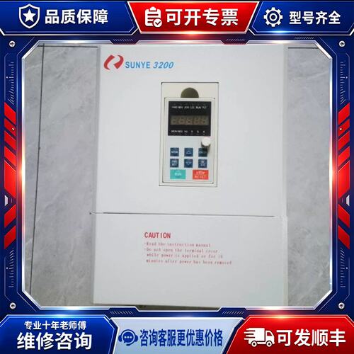 议价SY3200-P018 T4 18.5KW V1 变频