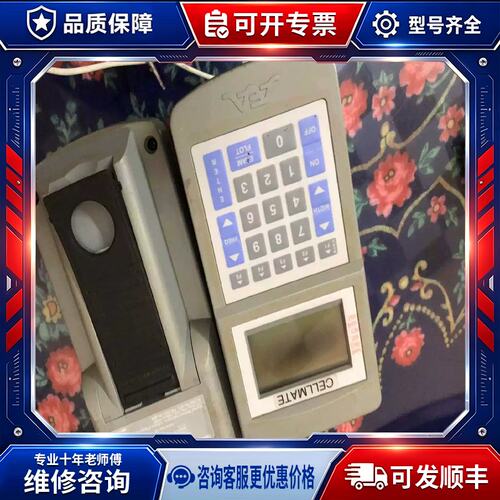 议价aea cellmate analyst 5009 5000