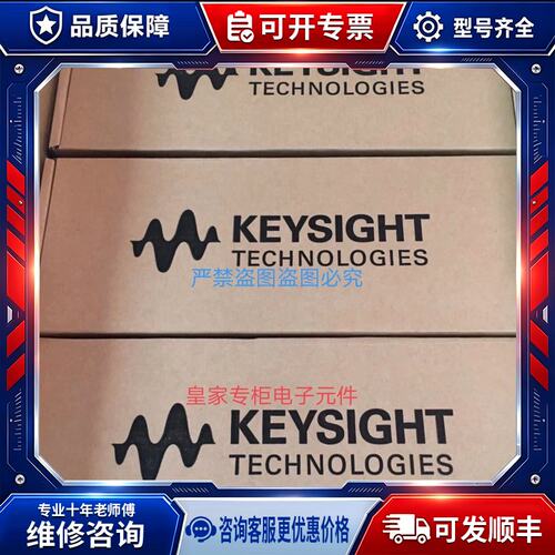 议价Agilent安捷伦德科技34901A数据采集卡34905A 34903A