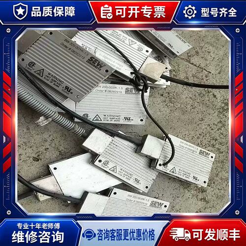 议价SEW BW200-003/K-1.5 变频器用制动模块