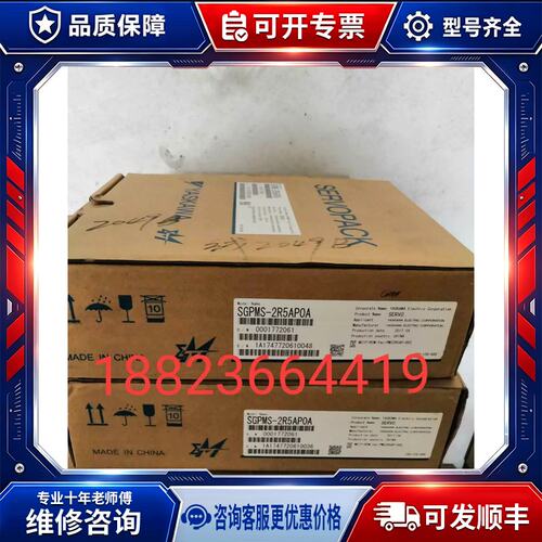 议价SGPMS-2R5AP0A 伺服驱动器 质保一年