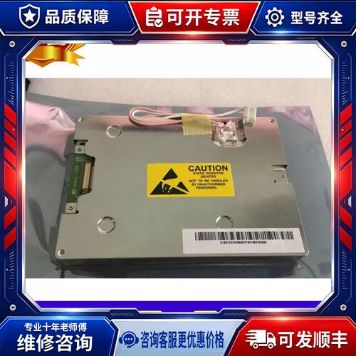 议价液晶屏AA057QB03 屏幕显示屏 当天发货 请格
