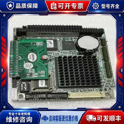 议价EMMODULE-62 EMM0DULE-62 嵌入式主板适用