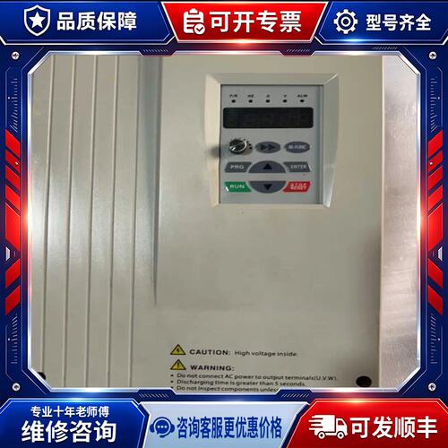 议价变频器XLP-3300-G11/15T4MA一台11kw适用
