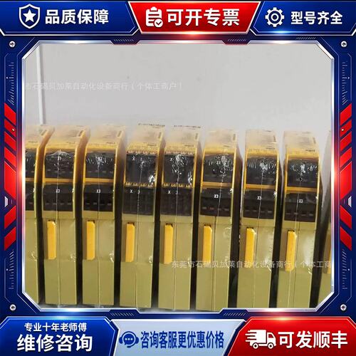 议价需要的772140 772142 772143 773100 773103 773110 皮尔兹议