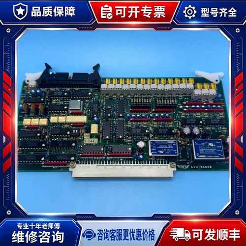 议价JRCS LCU-M400B 正品