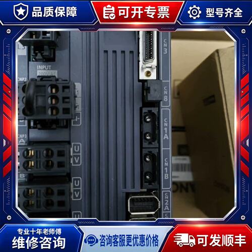 议价MR-J4W3-222B无磕碰有
