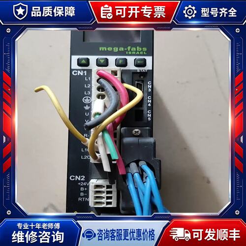 议价台湾D2-0123-S-A0 功能完好（啊安商行）