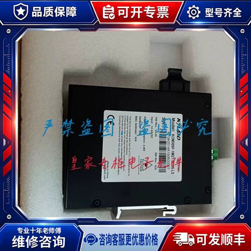 议价东土工控OPAI5-E-5T--工业级交换机