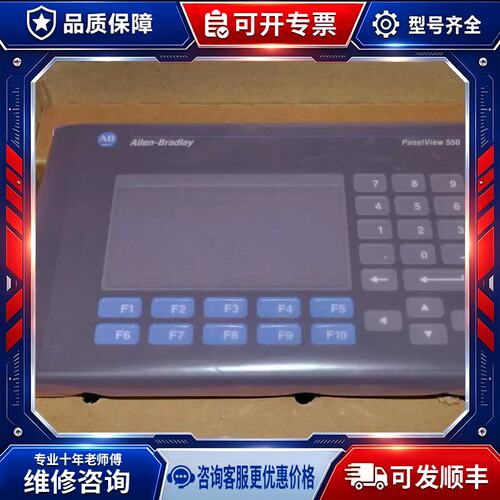 议价2711P-B7C4A8优惠多多，量大从优