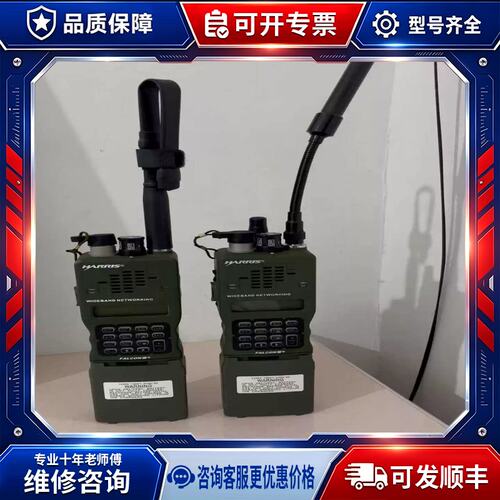 议价TCA PRC-152A +1