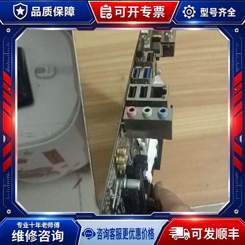 议价可维修技嘉主板GA_B85M_D2V，成色如图所示，没
