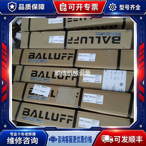 议价BTL0MPN BTL6-E500-M0350-PF-S115位移感测器