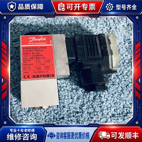 议价061B0102 MBC5100 1411-2DB04 -0.6-10bar （请）