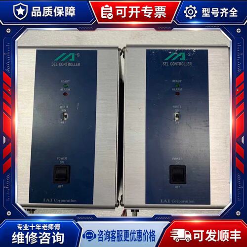 议价IAI伺服驱动器，S-SEL-100，INTELLINT