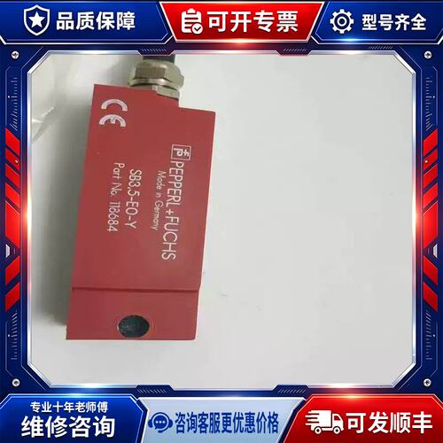 议价进口SB3，5-EO-Y适用