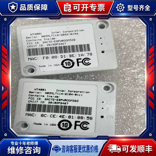 议价无线协同器2AC7Z-E8PWR00M32D，共12p
