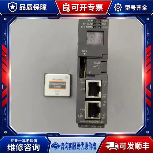 议价Q12DCCPU-V，带1GB记忆卡，成色一般 实物如图【噗噗商行】