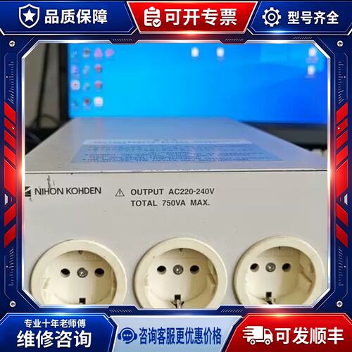 议价购-HON KOHDEN sm-930ak 隔离变压器