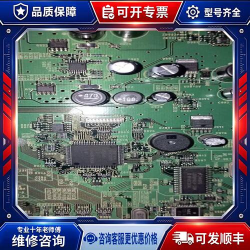 议价EIZO MDK332V-0驱动板显示器适用